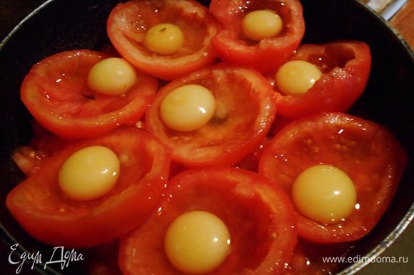 Разбейте 8 яиц в помидоры.