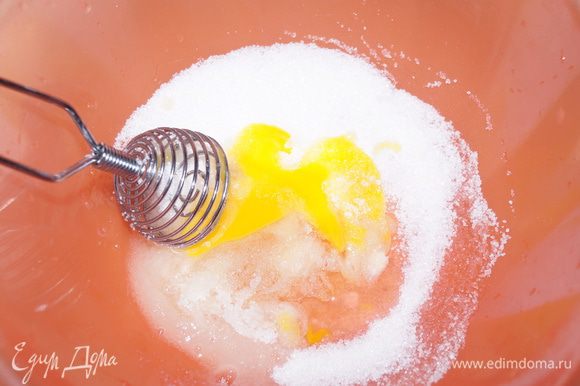 Яйцо взбить с сахаром до образования белой пены.