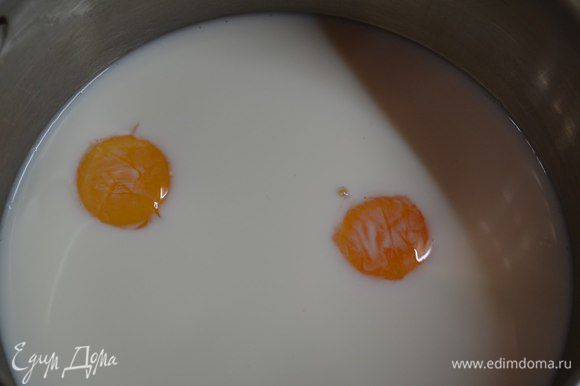 В чаше соединить молоко «Домик в деревне» и 2 желтка.