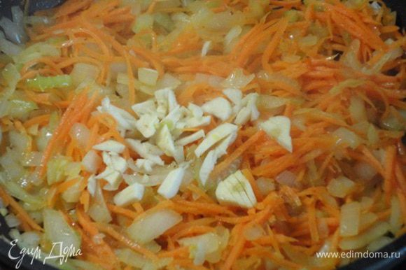 Морковь и сельдерей нарезать мелко. Морковь натереть тонкой соломкой. Обжарить до прозрачности лук с сельдереем, затем добавить морковь, слегка обжарить. В последнюю очередь добавить рубленый чеснок, перемешать и добавить томатную пасту. Добавить немного бульона и потушить 5 минут. Зажарку выложить в бульон.