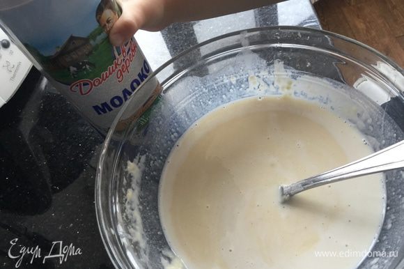 Постепенно добавьте оставшееся молоко, каждый раз хорошо взбивая тесто.