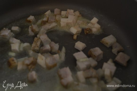 Для соуса: мелко нарезать бекон. Сковороду разогреть со сливочным маслом, выложить бекон и немного обжарить.