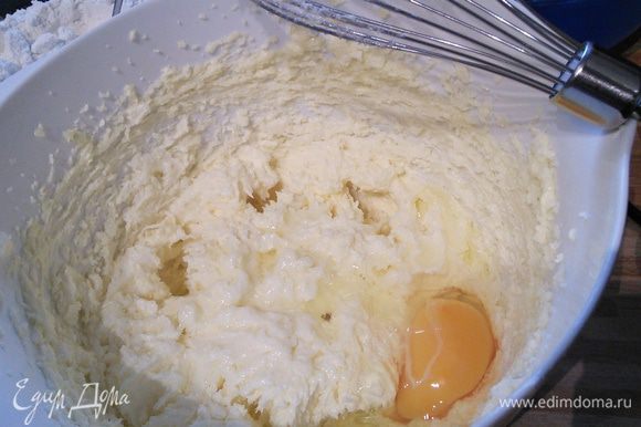 Масло комнатной температуры взбить с оставшимся сахаром до посветления и увеличения в объеме. По одному ввести яйца, тщательно взбивая каждое с масляно-сахарной смесью.
