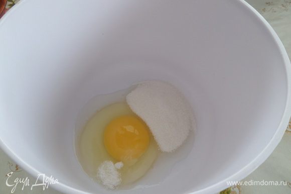 В чашку выкладываем куриное яйцо, соль, сахар. Взбиваем с помощью миксера.