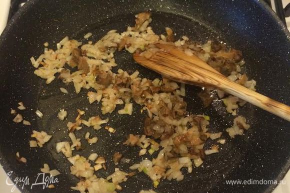 На сковороде в которой жарили бекон, потушить лук, добавить мелко нарезанные грибы, соль, перец, перемешать и тушить под крышкой 3 — 4 минуты.