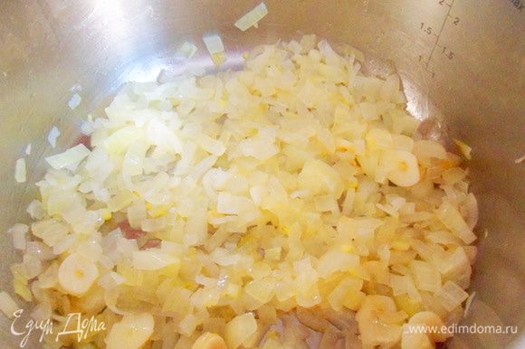 В кастрюле с толстым дном хорошо разогреть растительное масло. Выложить мелко нарезанный лук, чеснок, жарить около 5 минут до прозрачности и легкой золотистости.