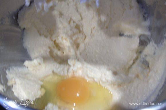 Разогрейте духовку на 180°С. Мягкое масло хорошо взбить с сахаром, затем по одному добавляем яйца продолжая взбивать.