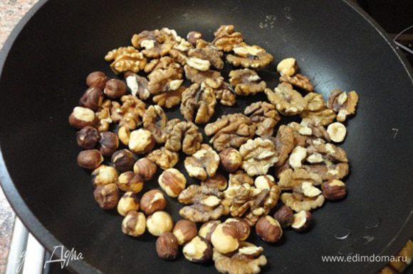 Фундук и грецкие орехи слегка поджарить в духовке или на сухой сковороде, чтобы отшелушить кожицу.