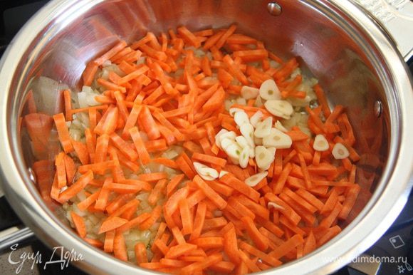 Добавить нарезанную брусочком морковь, чеснок слайсами.