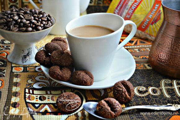 Готовое печенье остудите и подавайте к утреннему кофе. Заряд бодрости и хорошее настроение вам обеспечено! Приятного аппетита!