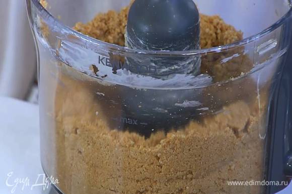 Печенье слегка измельчить в блендере, затем добавить предварительно размягченное сливочное масло и взбить все в однородную массу.