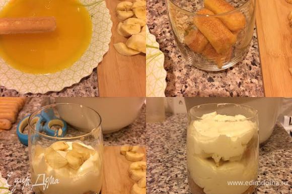 Бананы нарезать. Окунуть печенье в манговый сок, положить в стакан или в форму, покрыть кремом, сверху положить кусочки бананов и опять покрыть кремом.