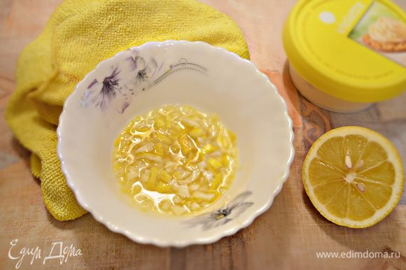 Снимите цедру с половины лимона и выжмите сок.