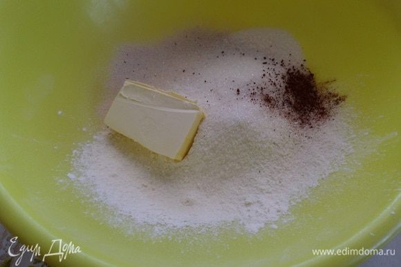В чашку просеиваем оба вида муки. Добавляем сахар, разрыхлитель, корицу (по вкусу) и сливочное масло.
