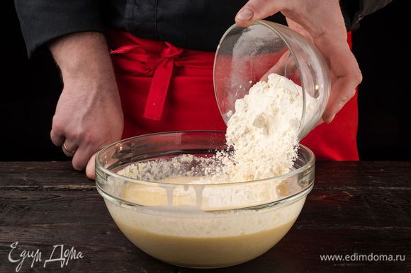 Введите в смесь муку небольшими порциями и вымесите мягкое тесто. Поставьте тесто в теплое место, накрыв пищевой пленкой. Оно должно увеличиться в размерах в 2-3 раза.