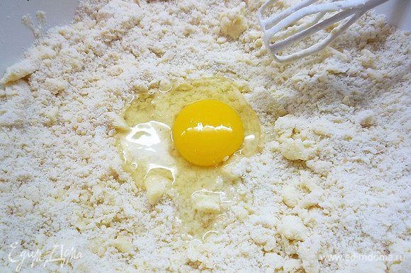 Добавляем яйцо, щепотку соли и замешиваем тесто.