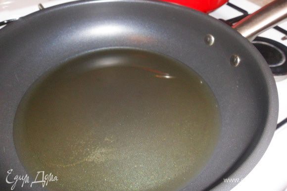 На сковороду наливаем оливковое масло. Ждем, когда оно прогреется.