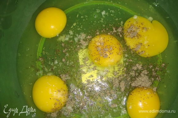 Яйца слегка взбить с солью и черным перцем.
