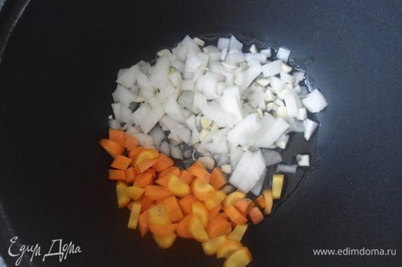 Разогреть масло в глубоком сотейнике или толстостенной кастрюле. Добавить нарезанный лук, чеснок и морковь. Обжаривать на среднем огне 3–4 минуты.