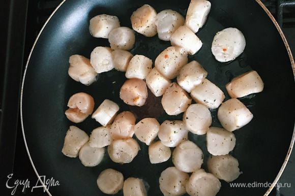 Обжарьте морские гребешки в глубокой сковороде с двух сторон. Дополнительно масло добавлять не нужно.