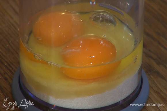 Яйца с сахаром взбить блендером с насадкой-венчиком в пышную, воздушную массу, затем всыпать ваниль и перемешать.