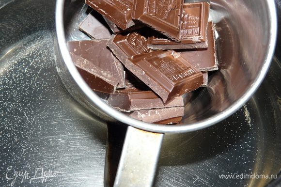 В разогретую духовку поставить противень на 15-20 минут. На паровой бане растопить плитку шоколада и сверху полить до края формы печения. Дать остыть.