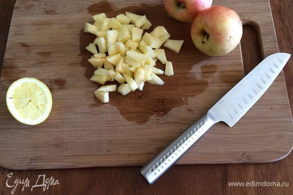 Снять с яблок кожицу. Порезать их небольшими кубиками, полить лимонным соком, чтобы яблоки не потемнели.