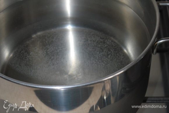 Ставим в большой кастрюле кипятить воду. Пока вода закипает, приготовим соус.