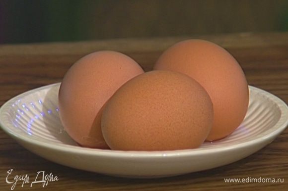 Яйца отварить вкрутую, почистить и крупно порезать.
