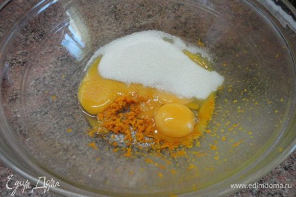 Натереть цедру с апельсина. Сам апельсин очистить и разделить на дольки, которые также очистить от пленок и нарезать кусочками. К цедре добавить желтки и сахар. Хорошо взбить все до растворения сахара.