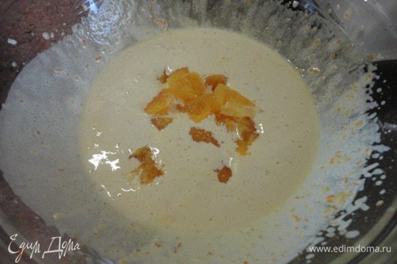 Добавить кусочки апельсина вместе с соком, который образовался при его очистке.