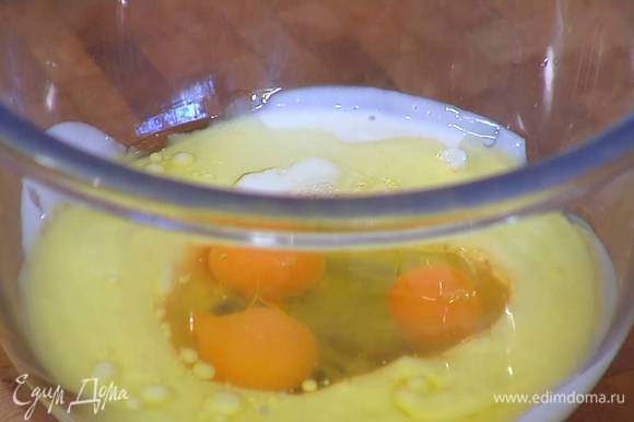 Кефир соединить с оливковым маслом, добавить яйца и взбить все блендером с насадкой-венчиком.