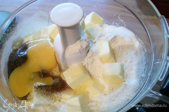 К орехам добавить муку, холодное масло кубиком, оба вида сахара, щепотку соли и яйцо. Блендер замесит тесто за 2 минуты.