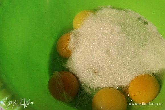 Для бисквита: отделить белки от желтков. Белки убрать в холодильник. Желтки взбить с двумя видами сахара добела.