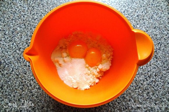 Творог соединить с сыром, добавить яйцо (у меня двойняшки), сахар, соль, перемешать.