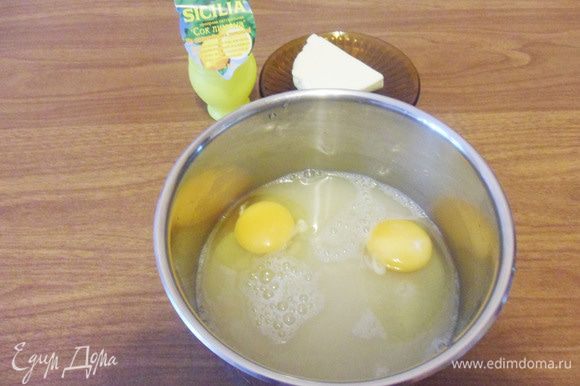 Смешать лимонный сок ТМ SICILIA, яйца и сахар.
