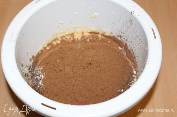 Добавить какао и все другие сухие ингредиенты, перемешать.