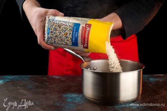 Промойте рис Адриатика ТМ «Националь» и отварите до готовности. Рис должен быть мягким.