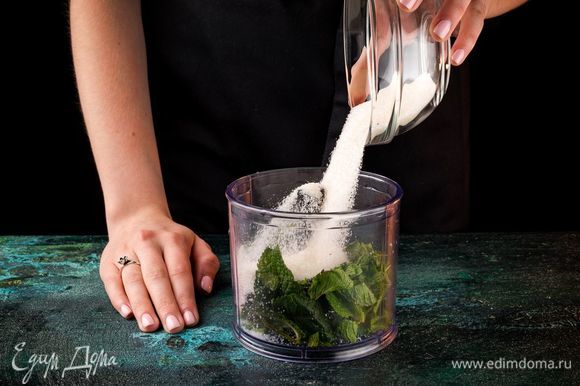 Приготовьте мятный сахар, который вы сможете добавлять в чай. Для этого тщательно промойте и высушите веточки мяты, оборвите листья и измельчите в блендере со 150 г сахара до однородной кашицы.