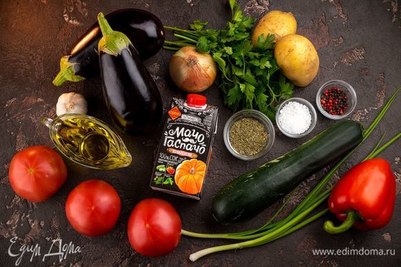 Для приготовления овощного рагу нам понадобятся следующие ингредиенты.