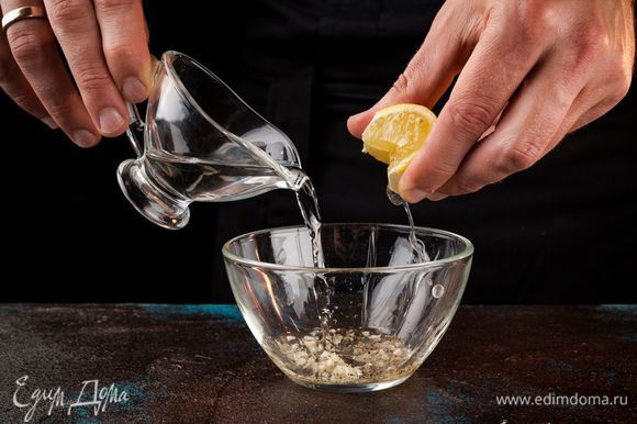 В емкости смешайте 1 ст. л. уксуса, лимонный сок, измельченный чеснок и молотый перец.