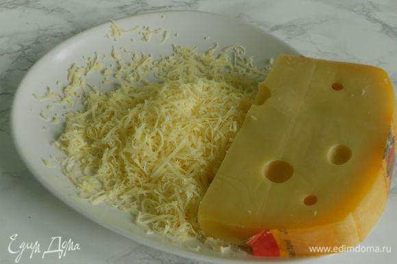 Сыр натереть на терке. Обычно в рецептах гювеч рекомендуют сыр чеддер, но можно любой твердый. У меня сегодня полутвердый норвежский Ярлсберг.