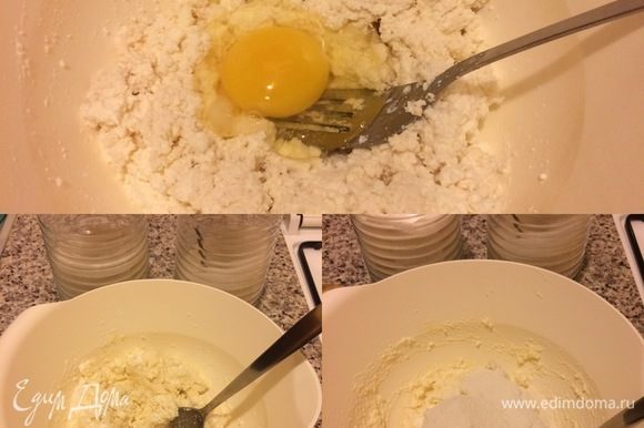 Надуги, сахар, соль, ванильный сахар и яйцо (маленькое) хорошо перемешать вилкой. Добавить 1 ст. л. рисовой муки и еще раз перемешать.