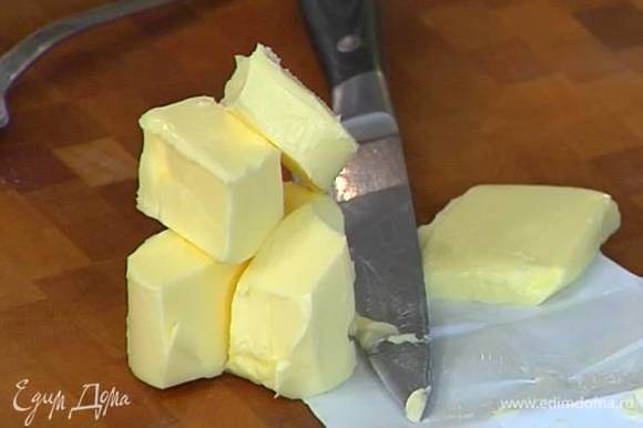 Нарезать 150 г предварительно охлажденного сливочного масла небольшими кубиками.