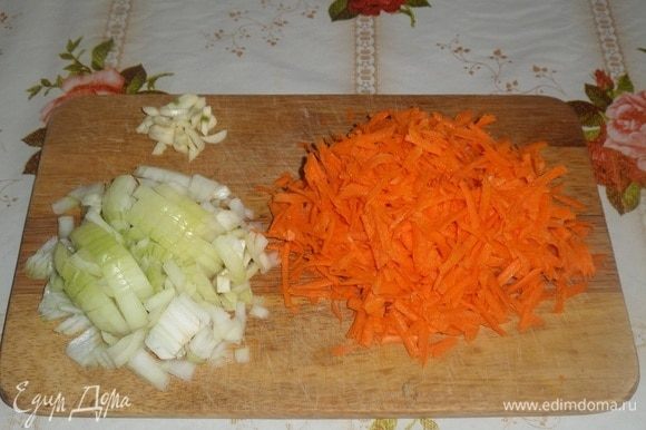 Очищаем и нарезаем лук и чеснок. Морковь трем на терке.