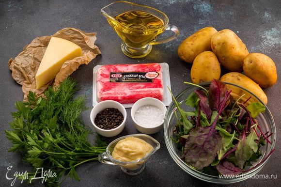 Для приготовления вкусного запеченного картофеля нам понадобятся следующие ингредиенты.