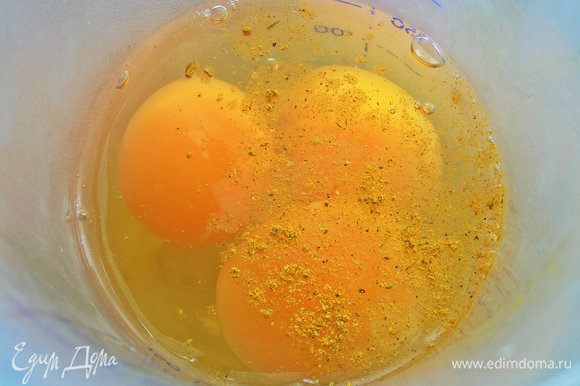 Для яичного теста в шейкер отправить яйца и карри для аромата.