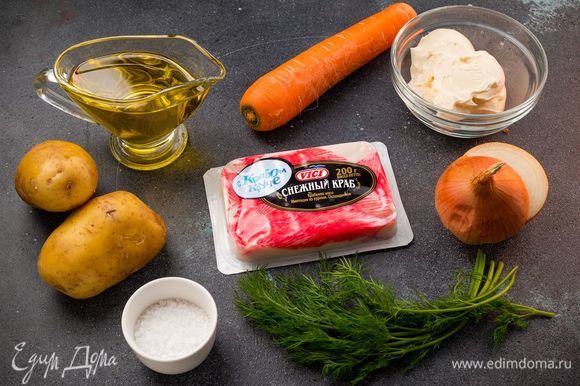 Для приготовления ароматного сырного супа нам понадобятся следующие ингредиенты.