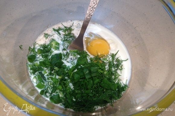 В миску вылить молоко, вбить яйца, посолить, поперчить, добавить зелень.