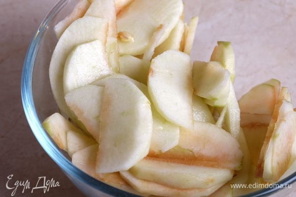 В это время займемся начинкой. Яблоки необходимо вымыть, очистить от сердцевины и кожуры. Нарезать тонкими ломтиками. Из половины лимона выжать сок и полить яблоки им — так они не потемнеют.